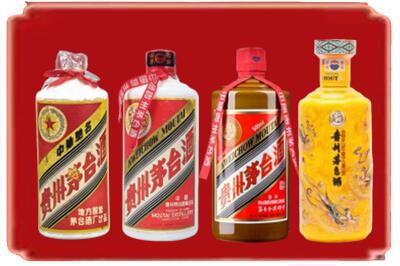 阿克苏柯坪县烟酒回收贵州茅台酒.jpg