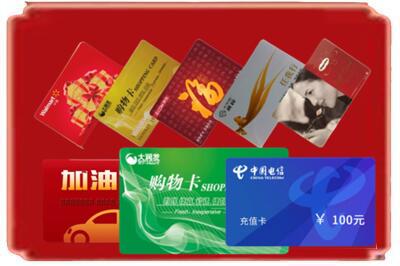 阿克苏柯坪县烟酒回收充值卡.jpg